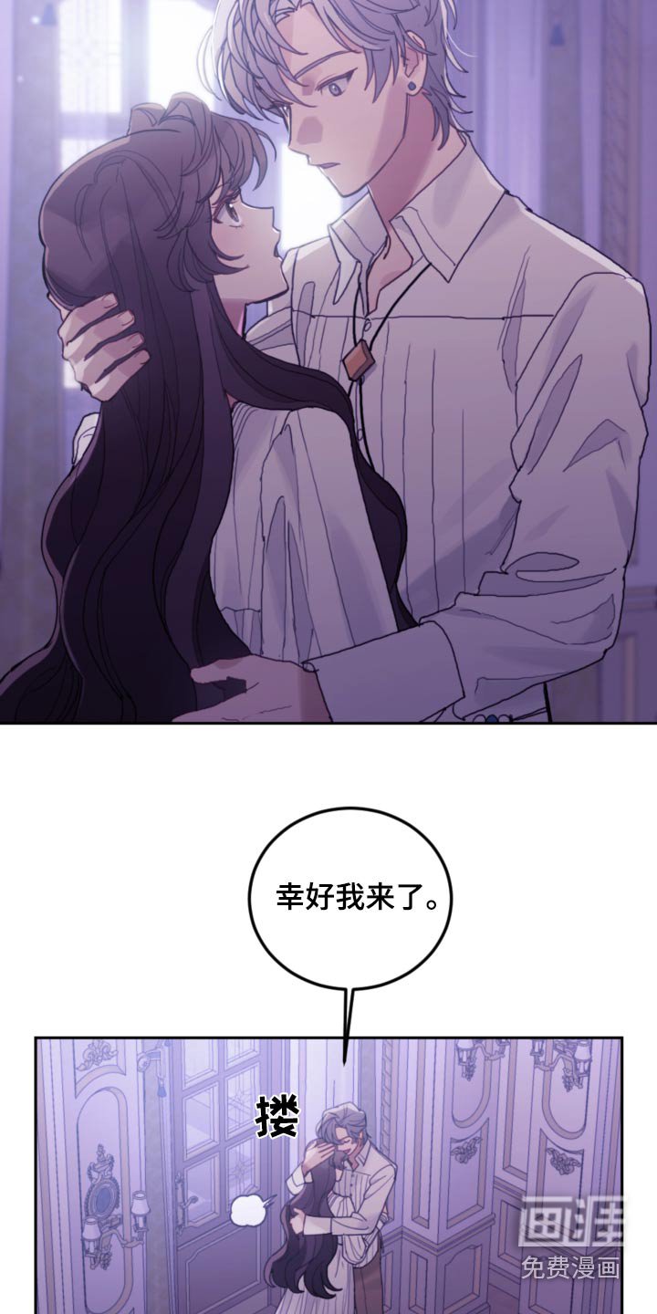 第93章：【第二季】快点睡觉 
