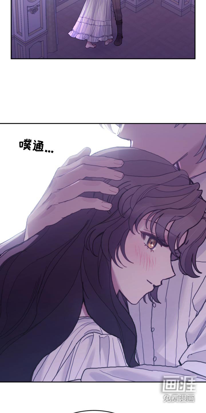 第93章：【第二季】快点睡觉 