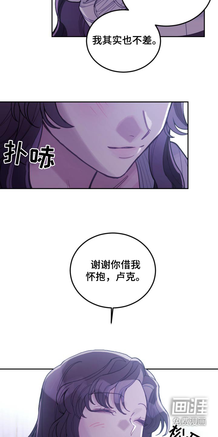 第93章：【第二季】快点睡觉 