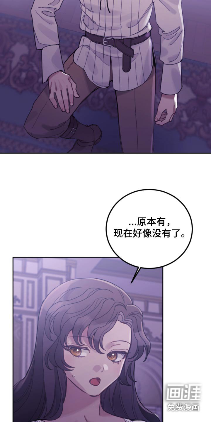 第93章：【第二季】快点睡觉 