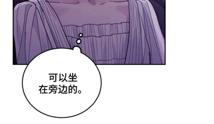 第93章：【第二季】快点睡觉 