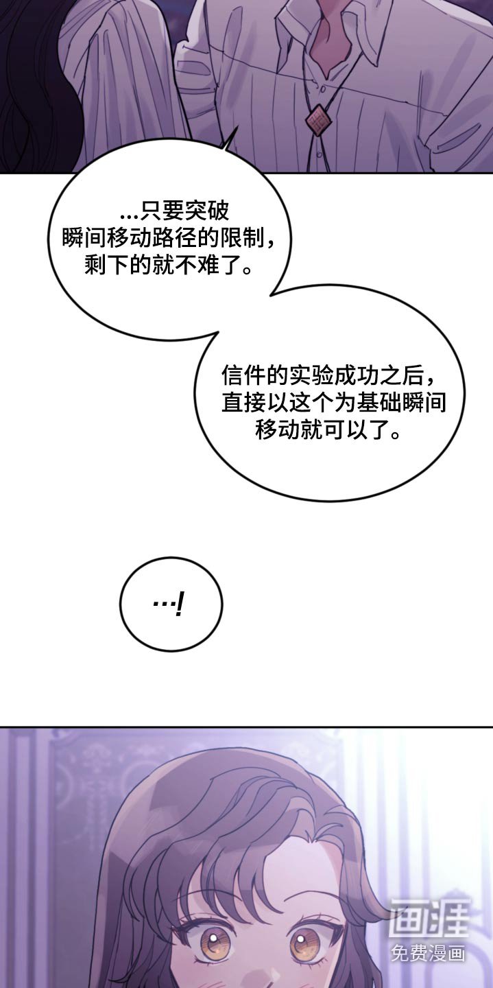 第93章：【第二季】快点睡觉 