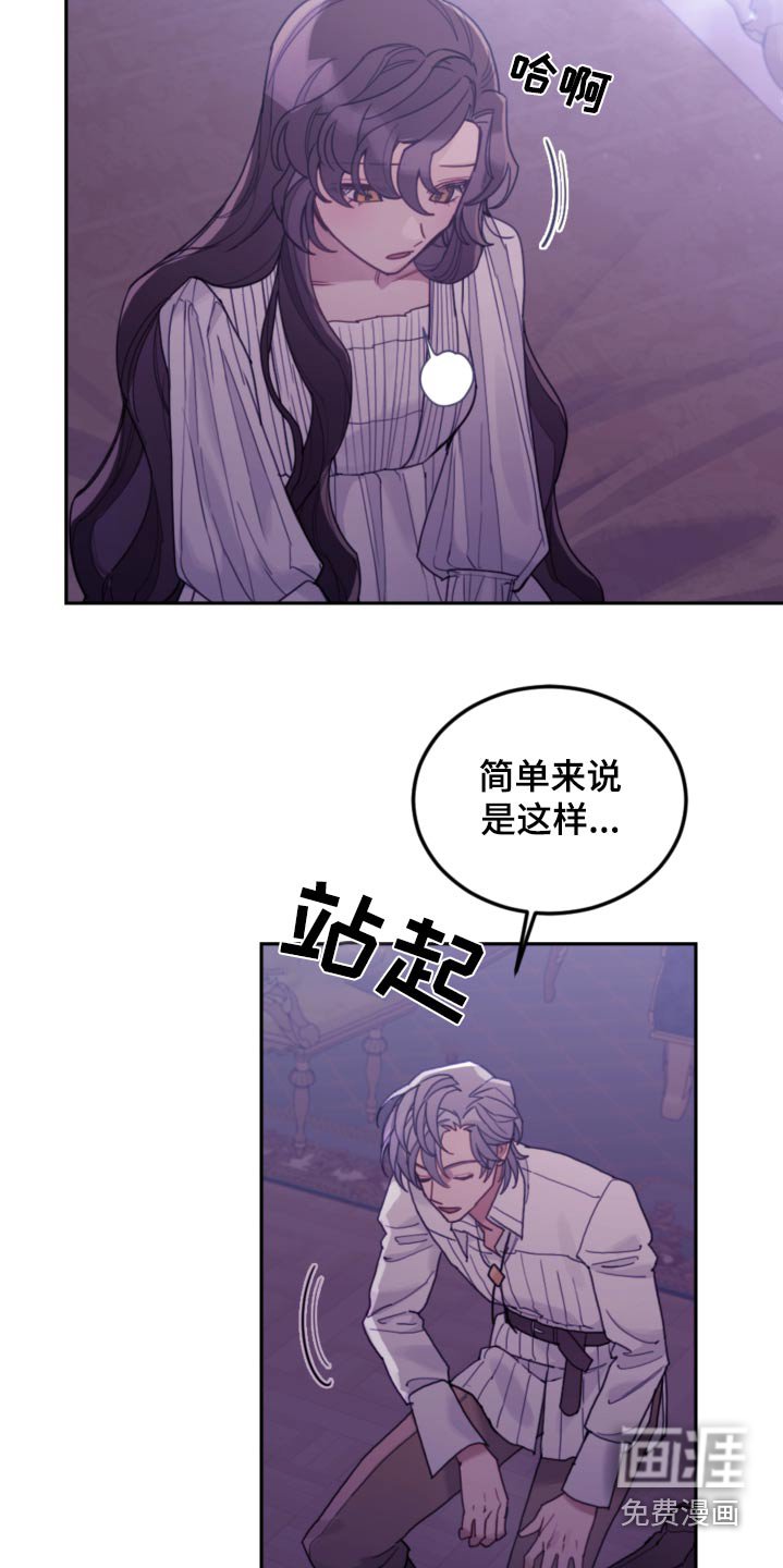 第93章：【第二季】快点睡觉 