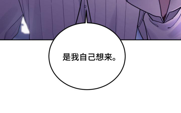 第94章：【第二季】示威