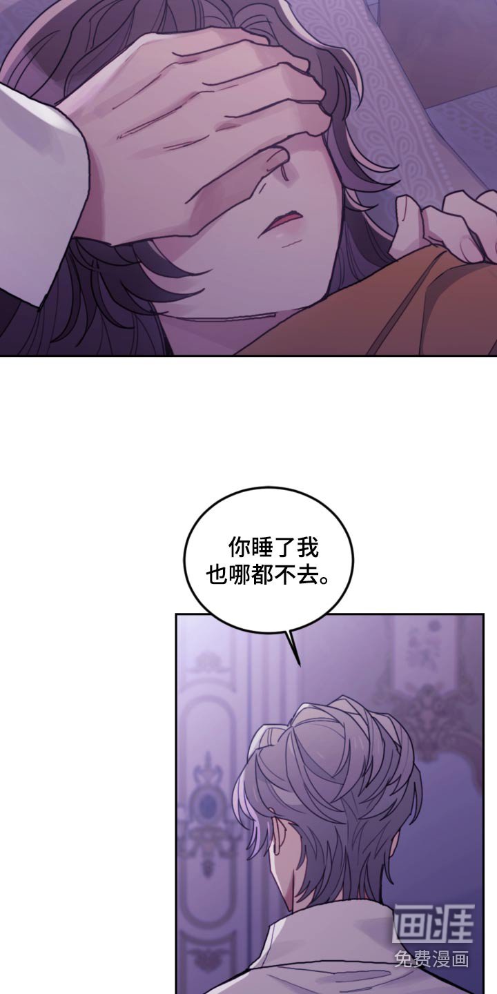 第94章：【第二季】示威