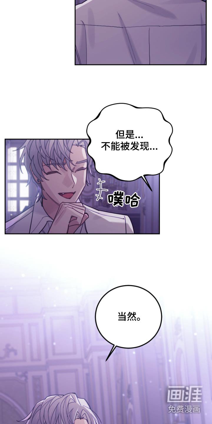 第94章：【第二季】示威
