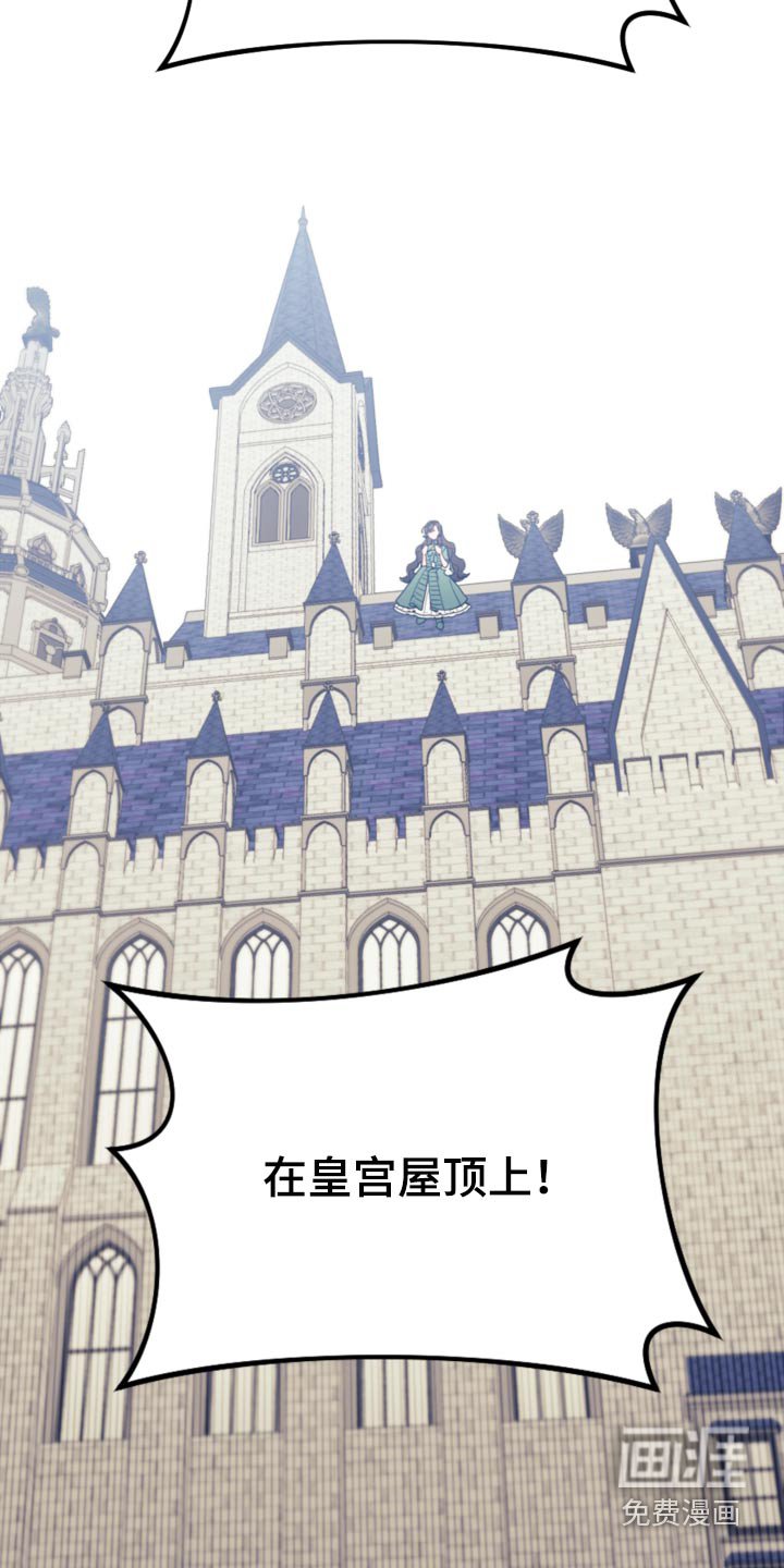 第94章：【第二季】示威