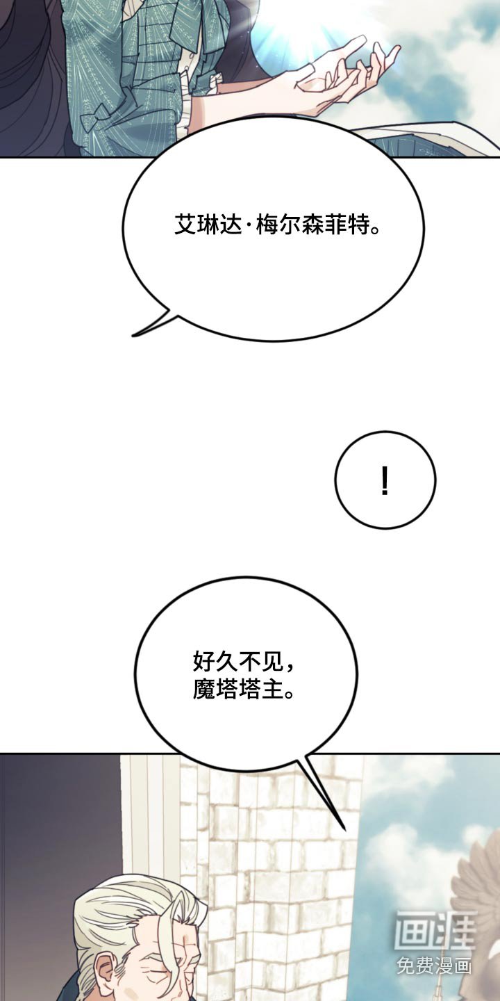 第94章：【第二季】示威