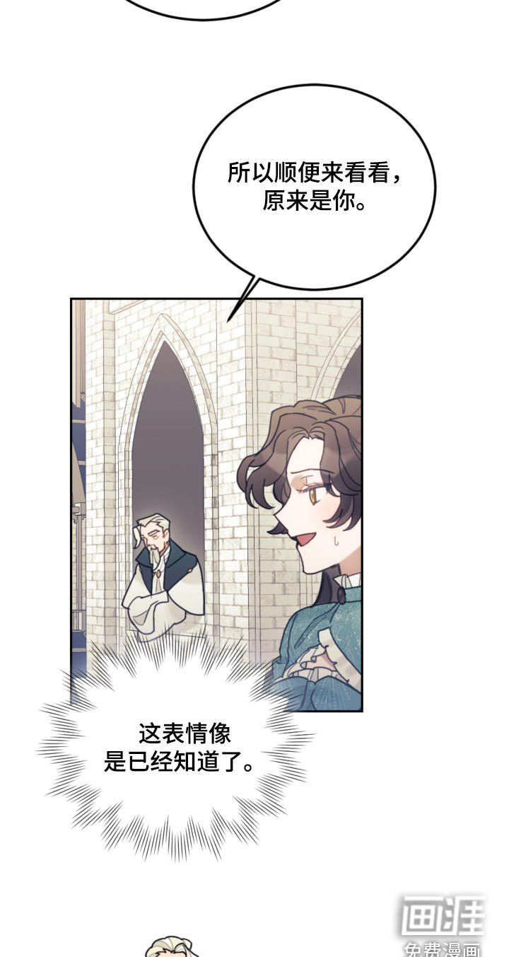 第94章：【第二季】示威