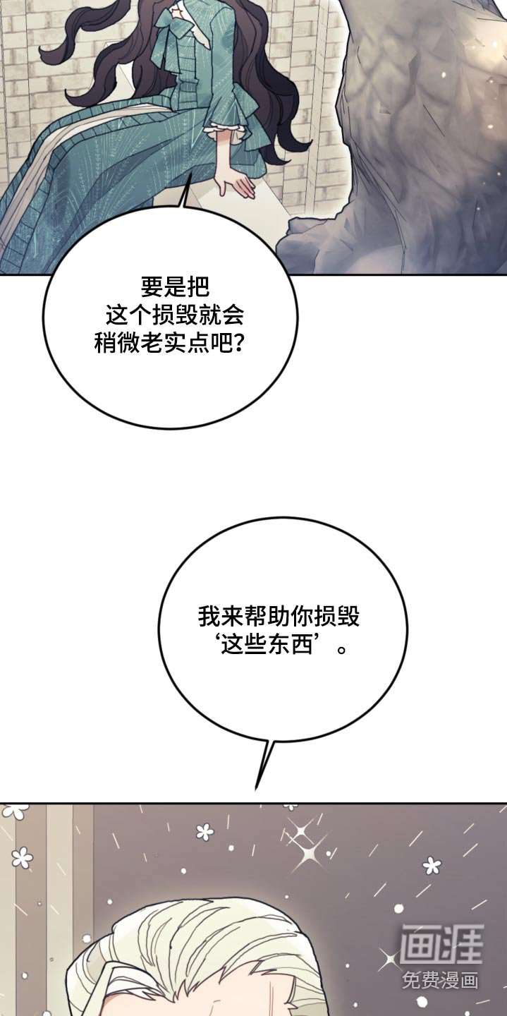 第94章：【第二季】示威
