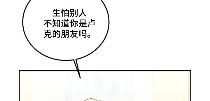 第95章：【第二季】冷静