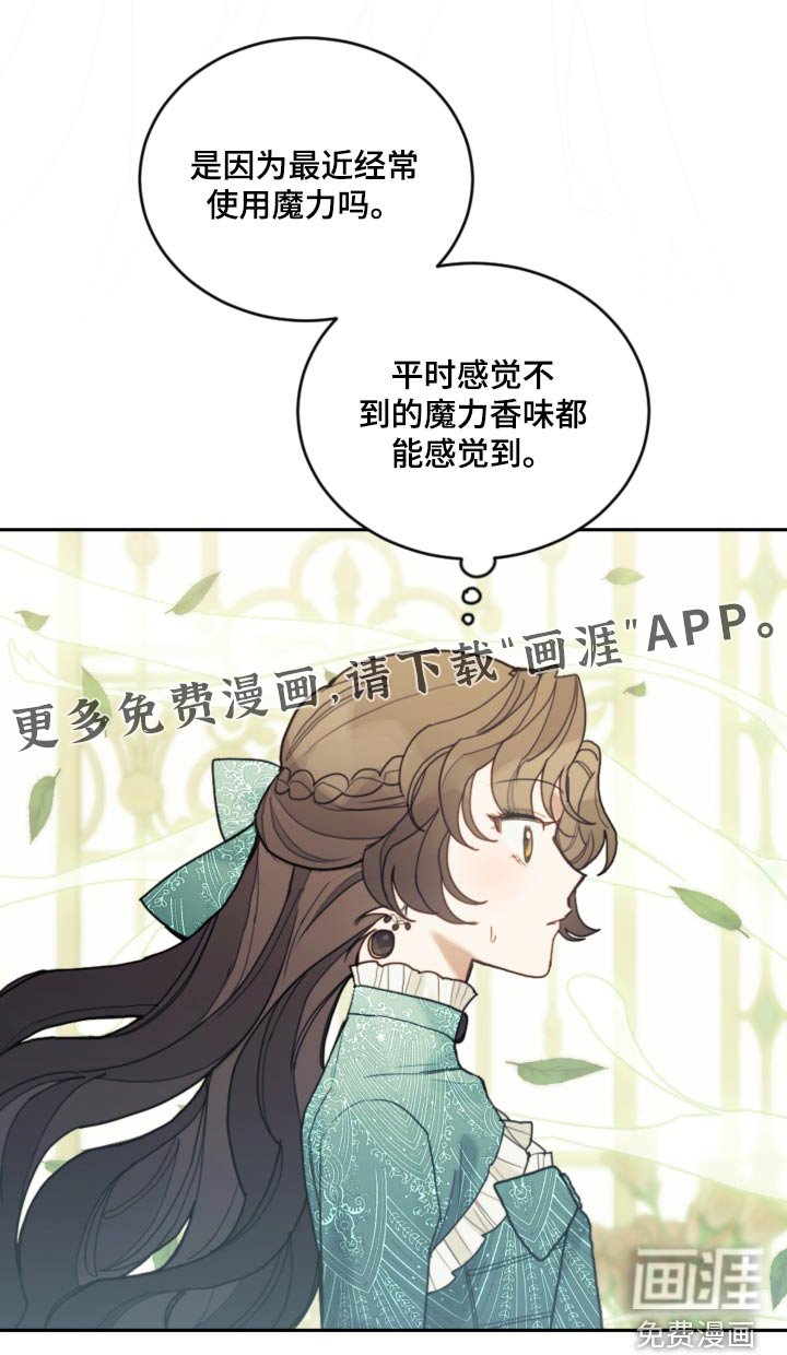 第96章：【第二季】无法控制