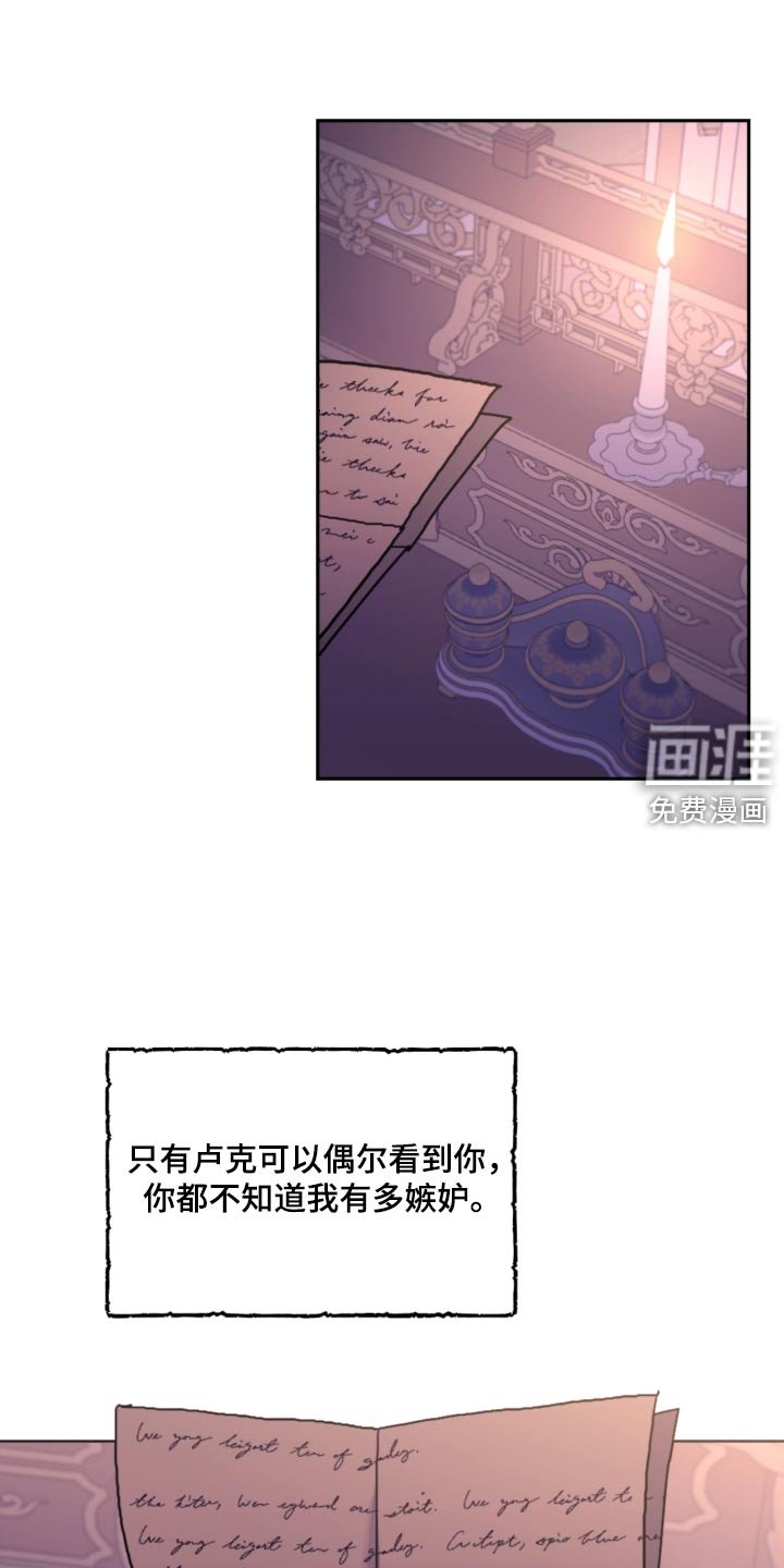 第96章：【第二季】无法控制