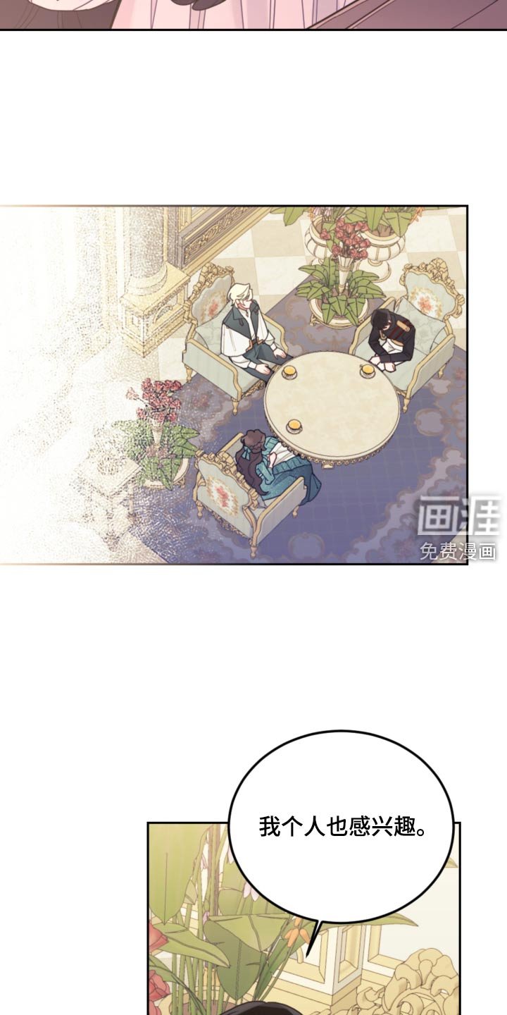 第96章：【第二季】无法控制