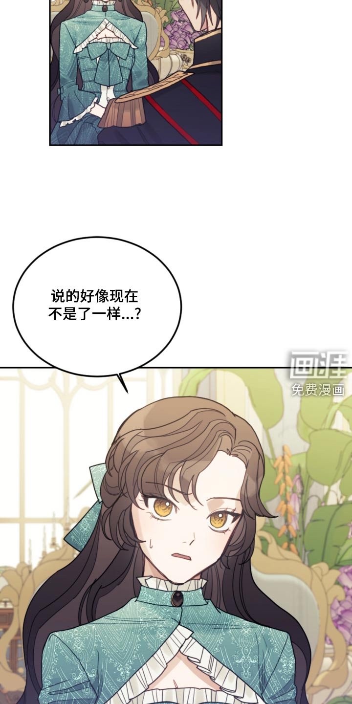 第96章：【第二季】无法控制