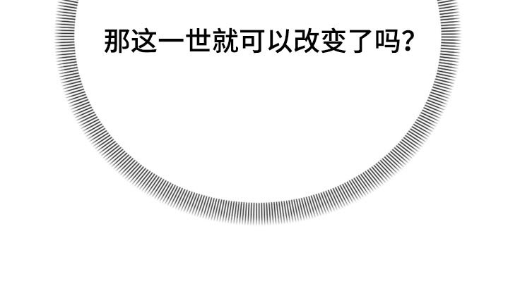 第96章：【第二季】无法控制