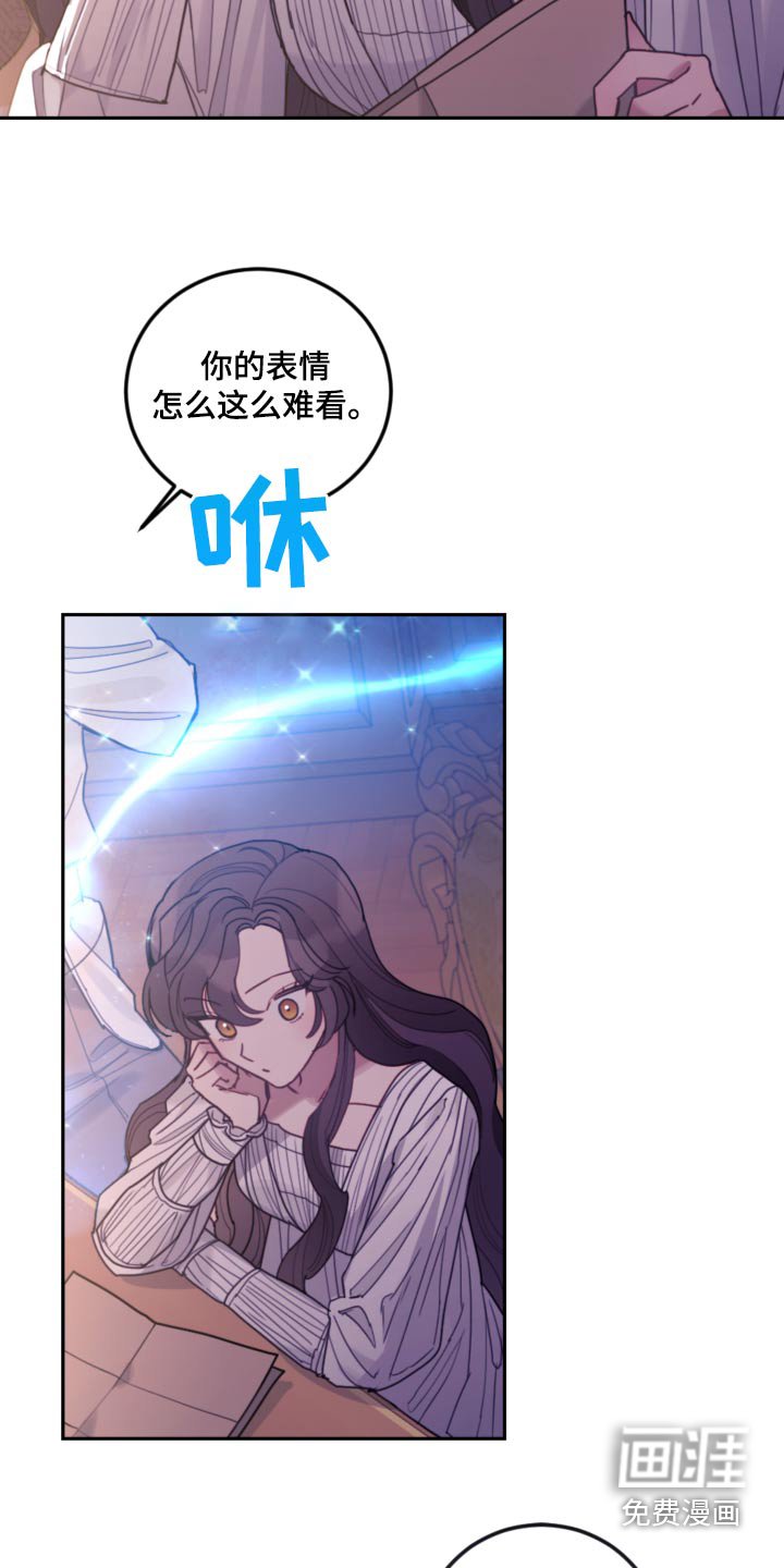 第97章：【第二季】香味
