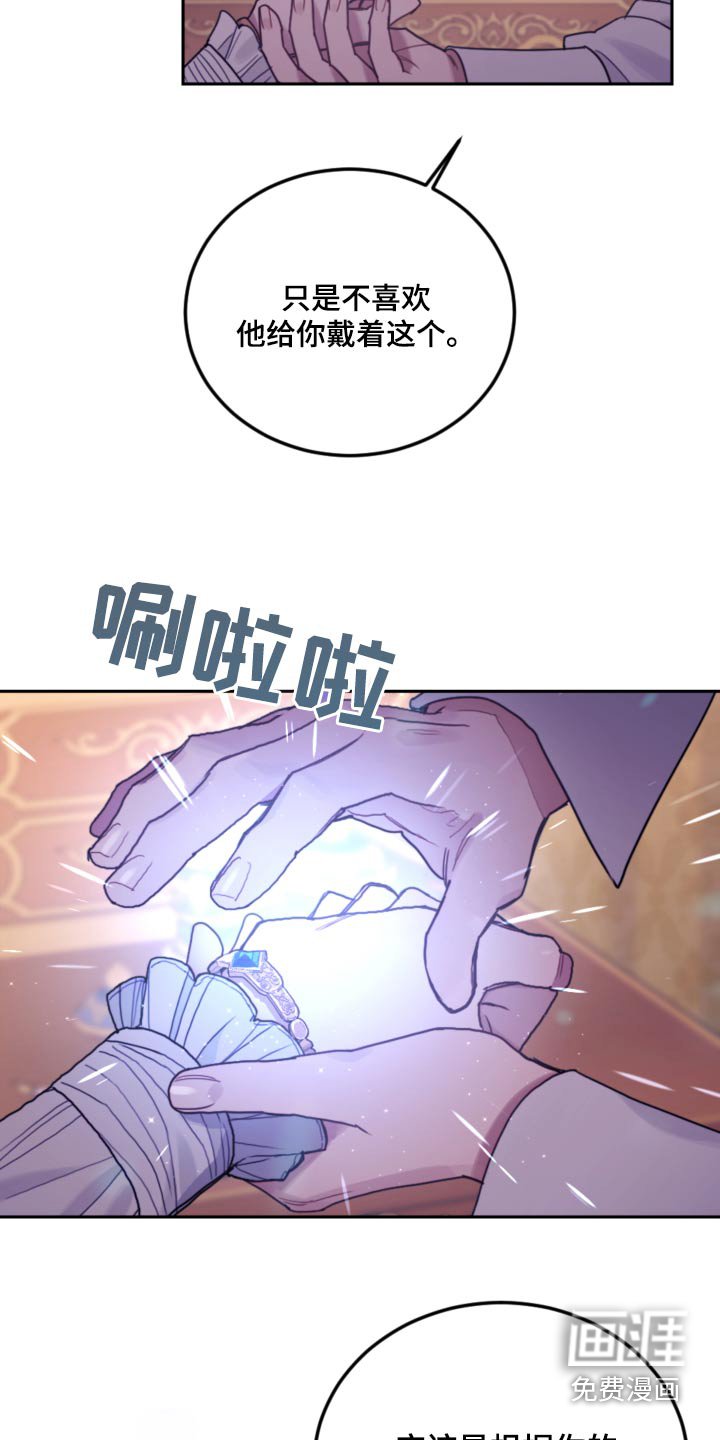 第97章：【第二季】香味