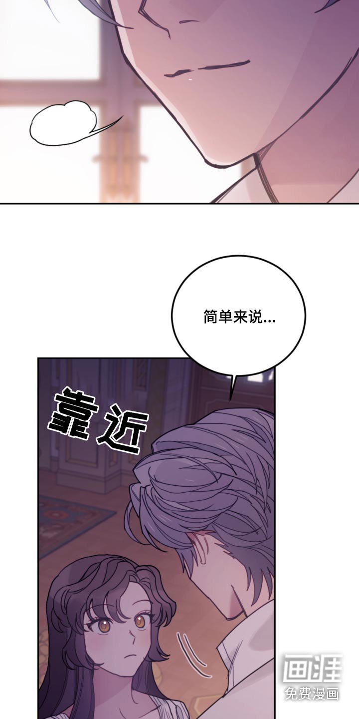 第97章：【第二季】香味