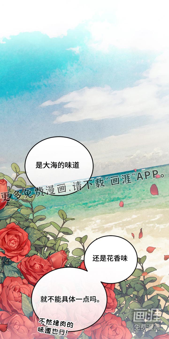 第98章：【第二季】抓住弱点 