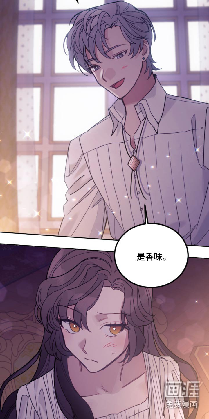 第98章：【第二季】抓住弱点 