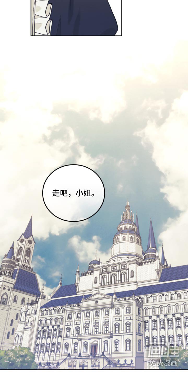 第98章：【第二季】抓住弱点 