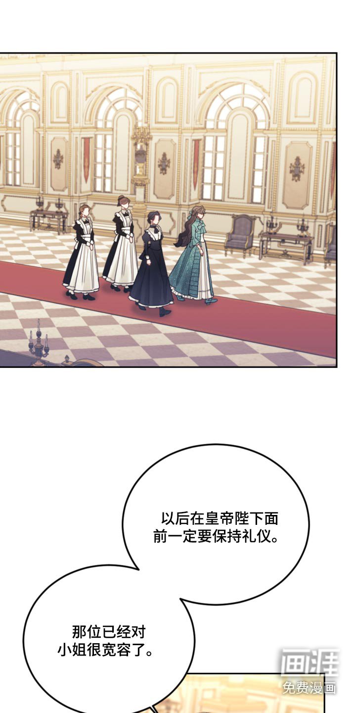 第98章：【第二季】抓住弱点 