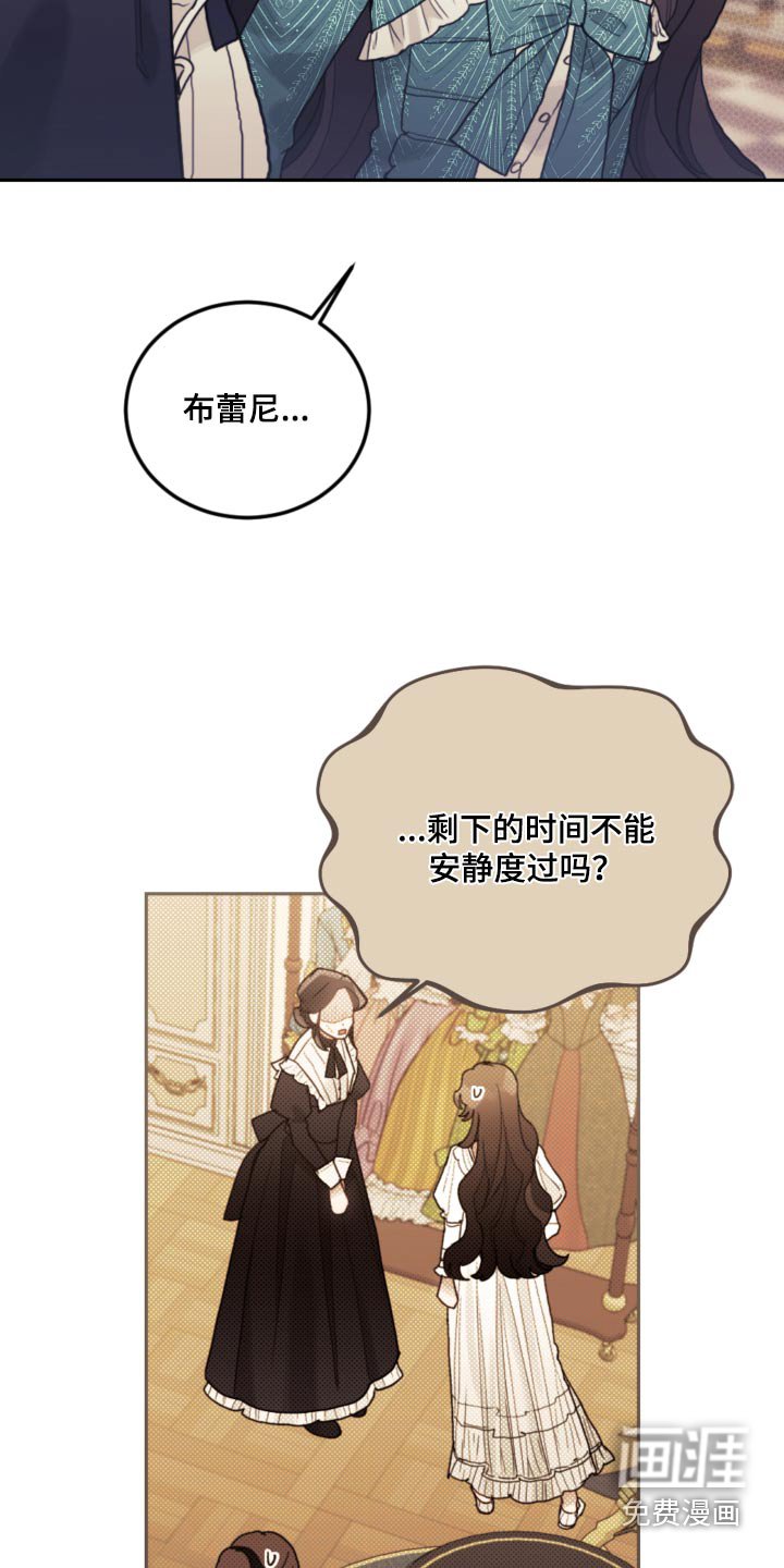 第98章：【第二季】抓住弱点 