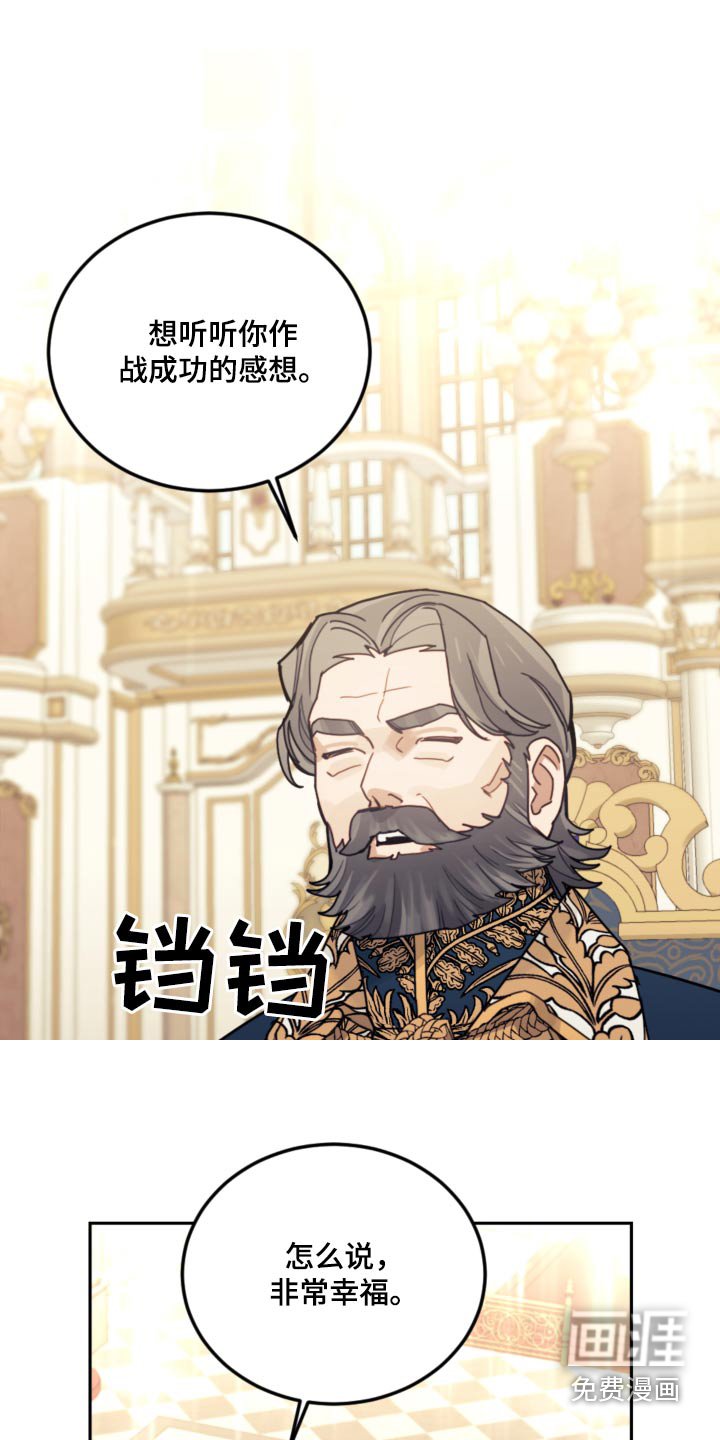 第98章：【第二季】抓住弱点 
