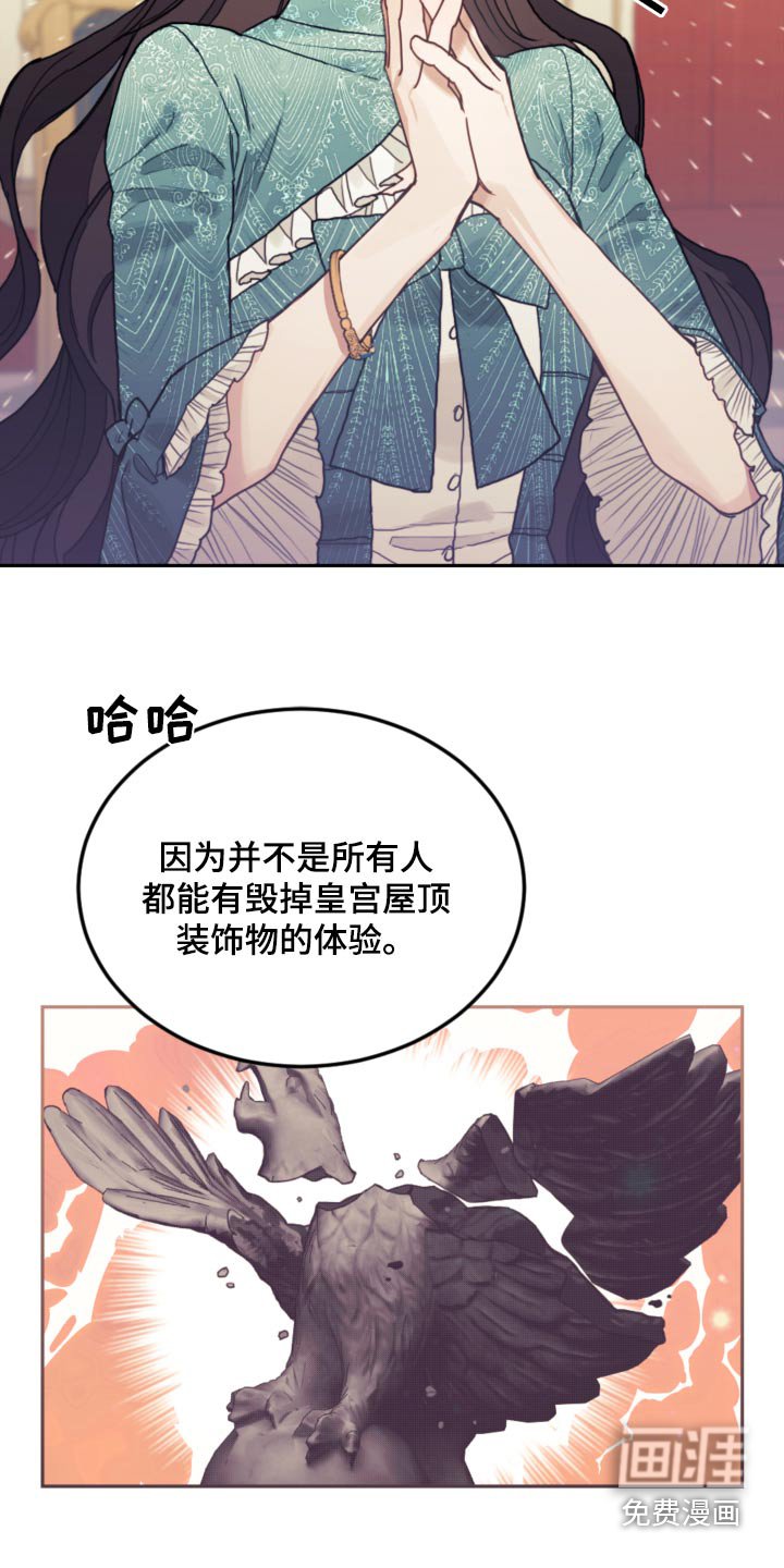 第98章：【第二季】抓住弱点 