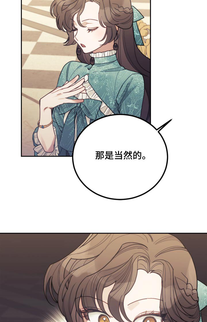 第98章：【第二季】抓住弱点 