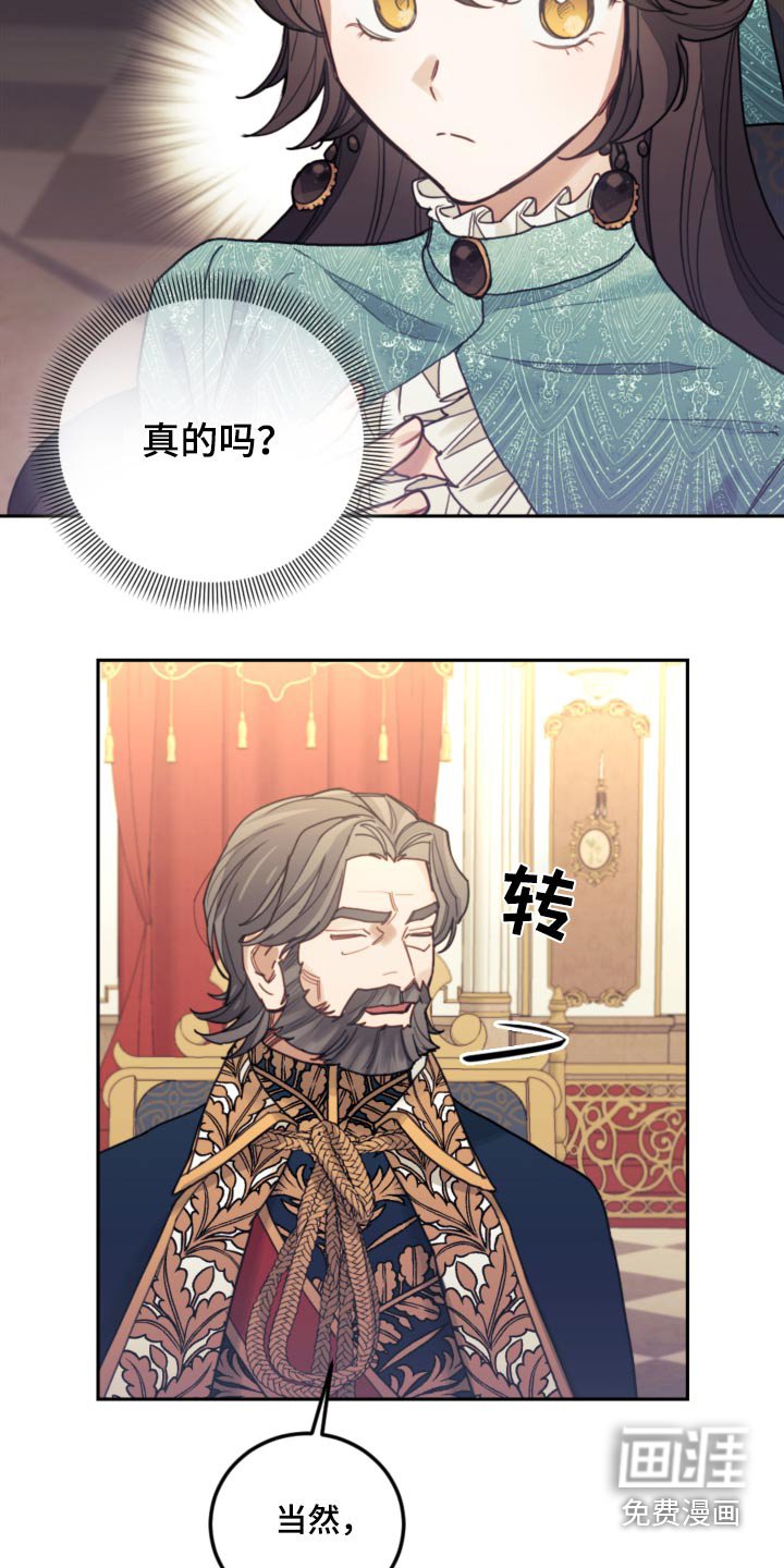 第98章：【第二季】抓住弱点 