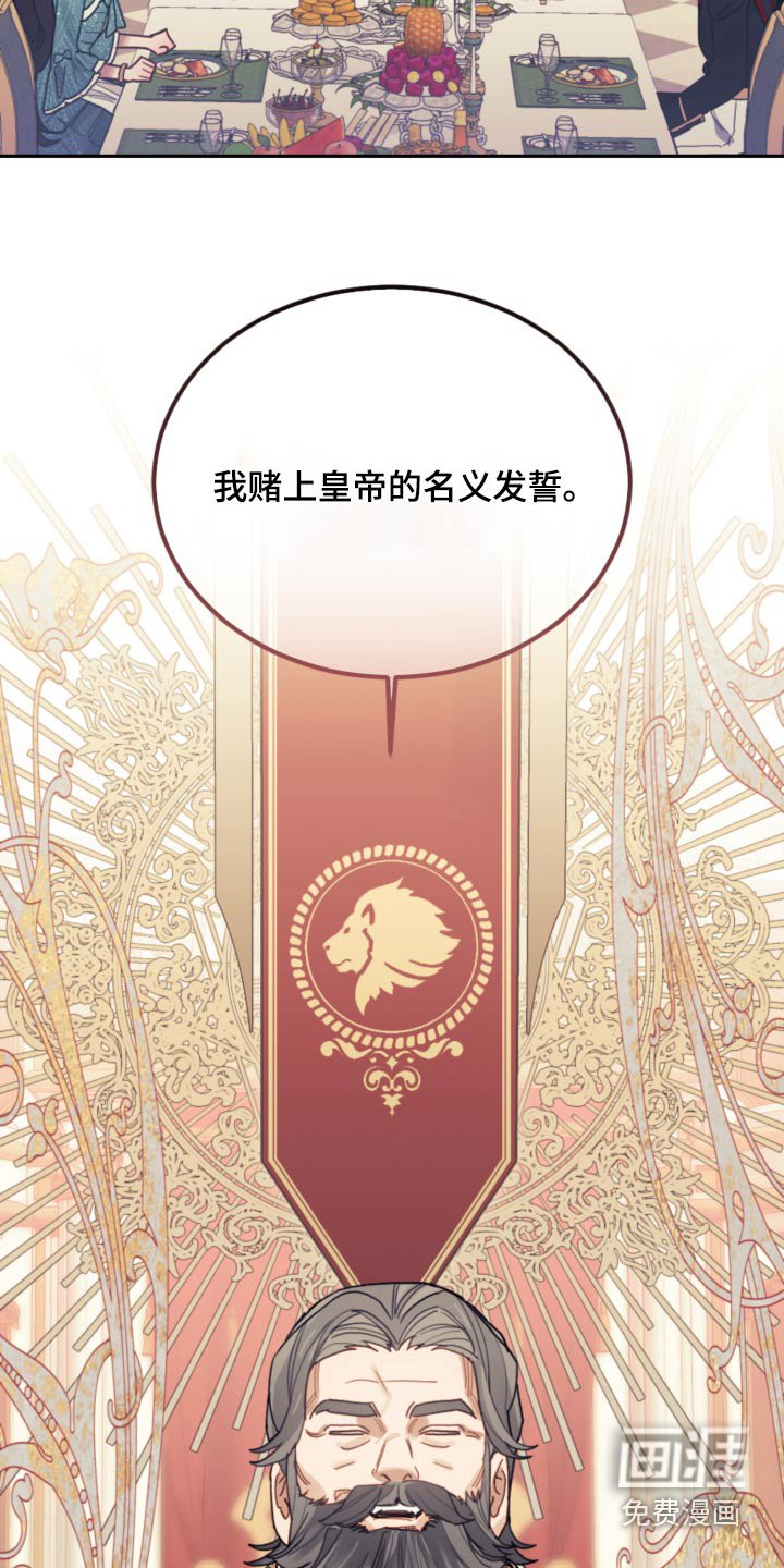 第98章：【第二季】抓住弱点 