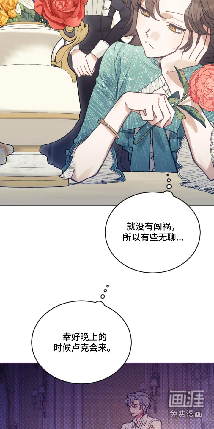 第99章：【第二季】散步