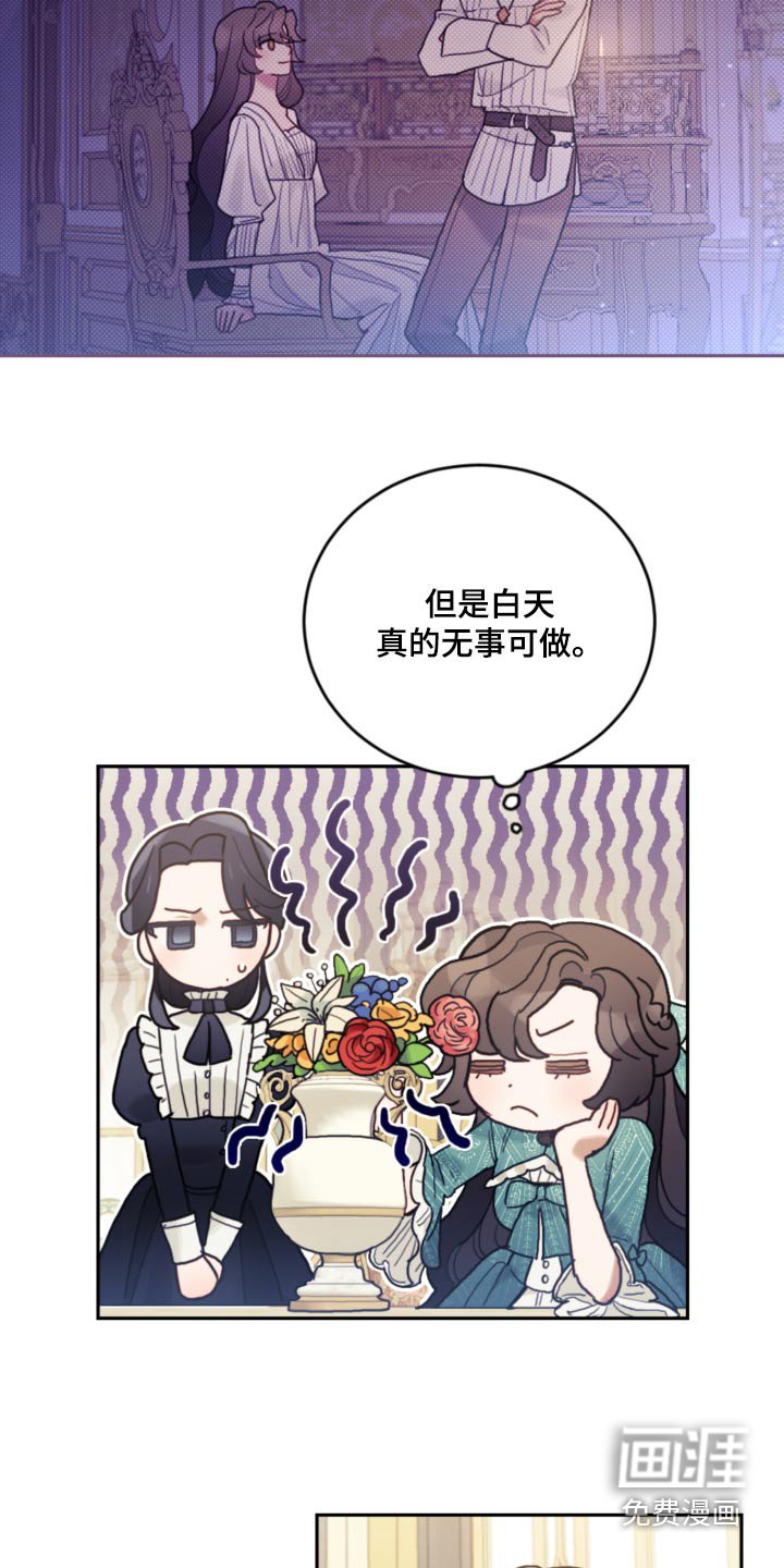 第99章：【第二季】散步
