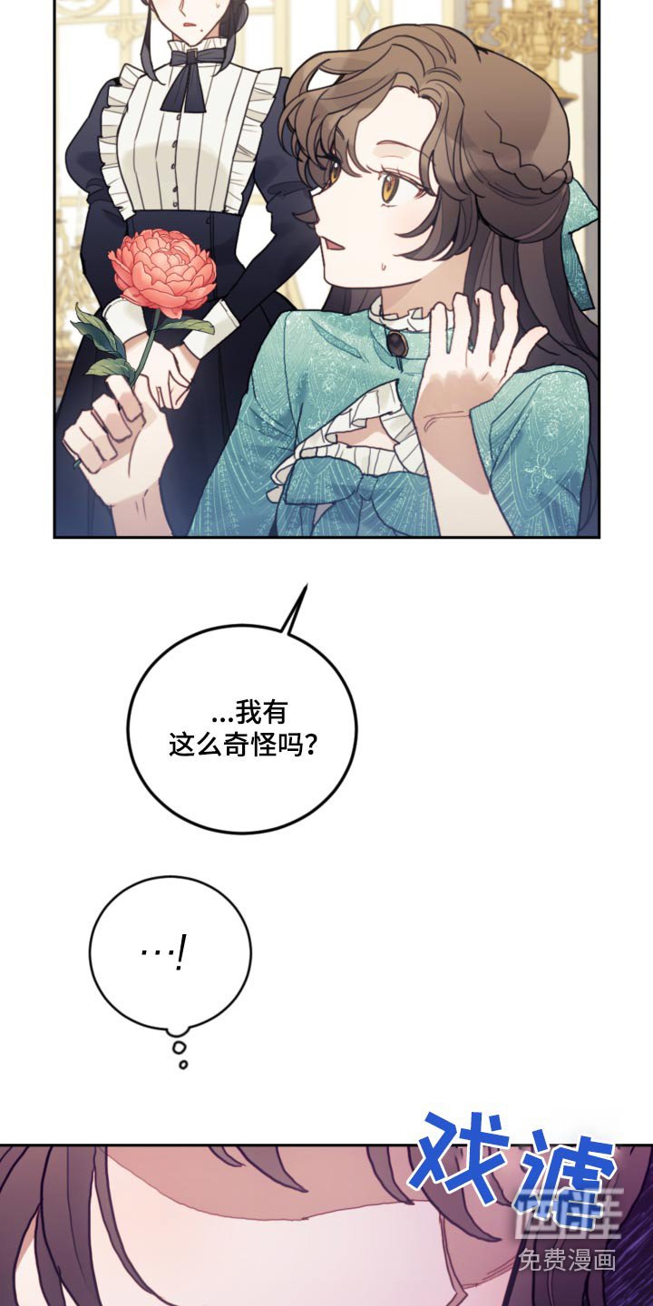 第99章：【第二季】散步