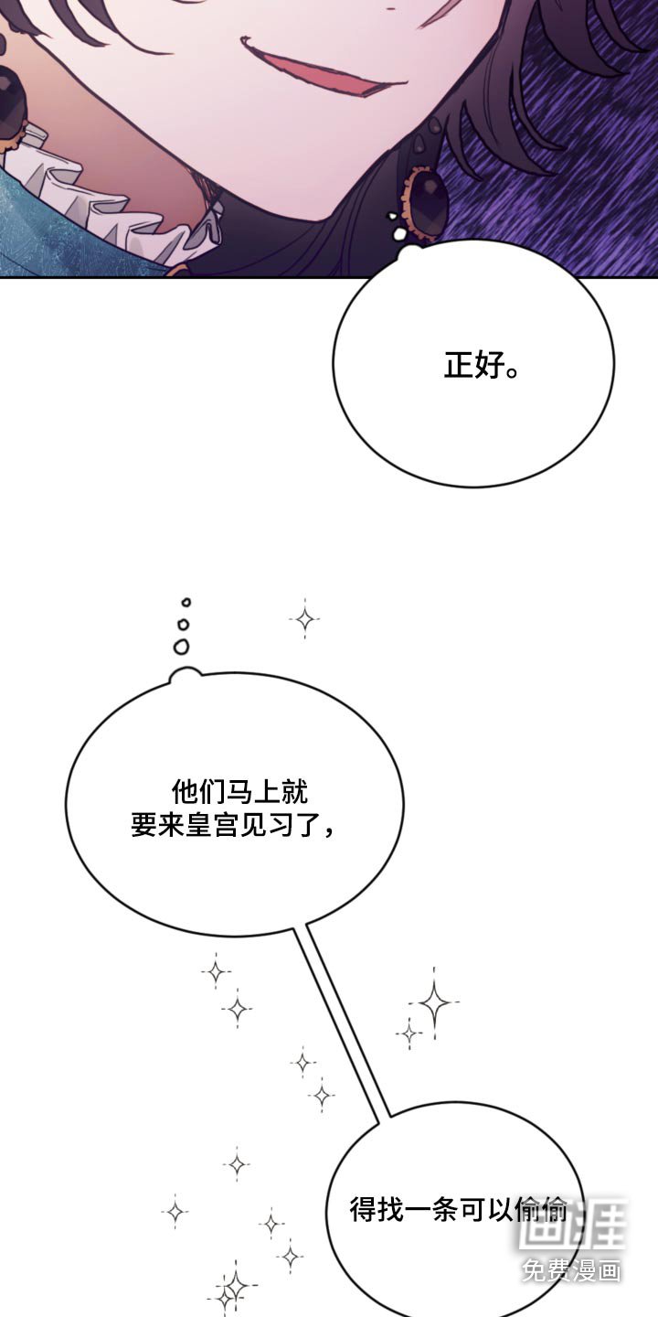 第99章：【第二季】散步