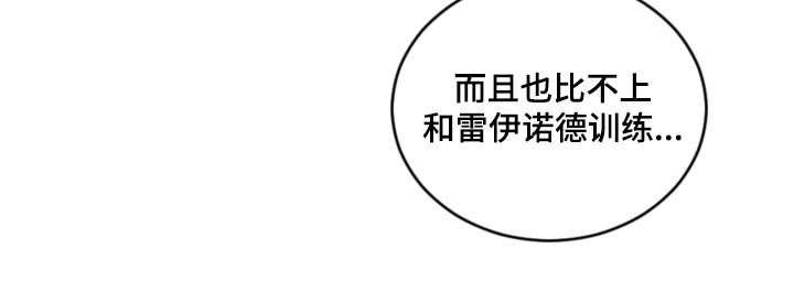 第99章：【第二季】散步