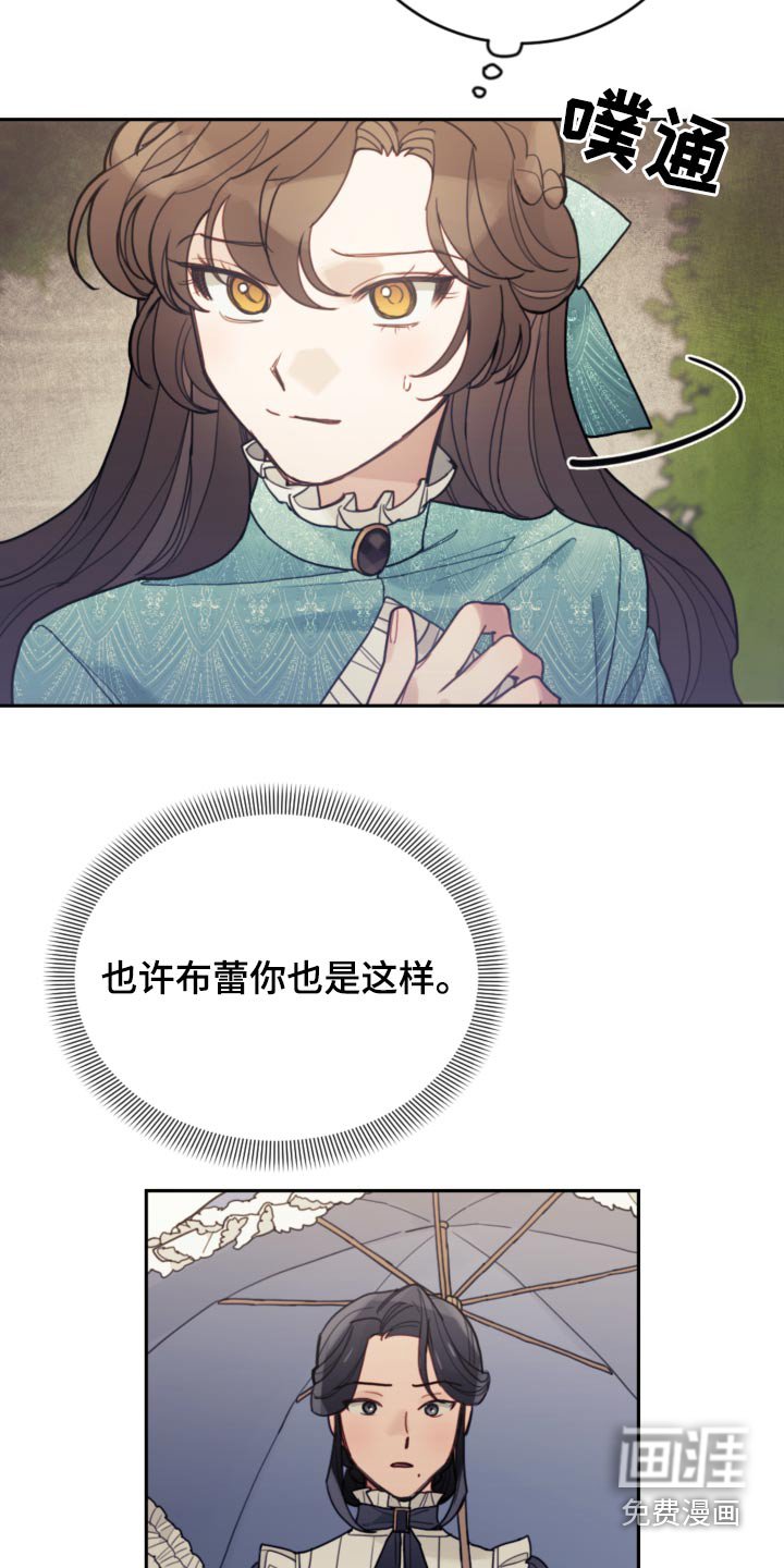 第99章：【第二季】散步