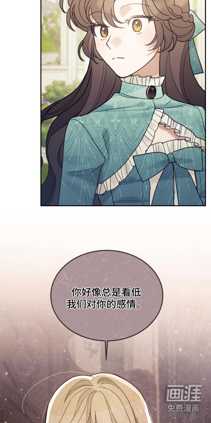 第99章：【第二季】散步