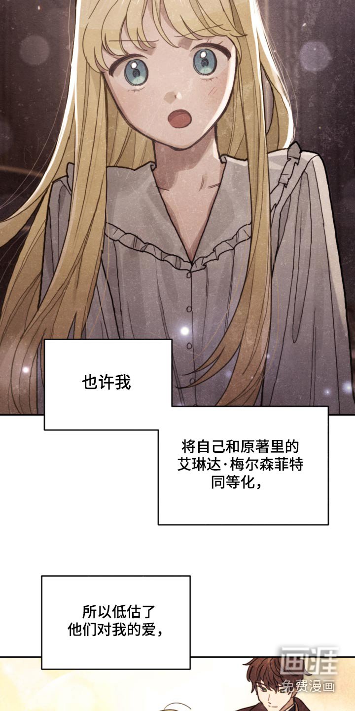 第99章：【第二季】散步