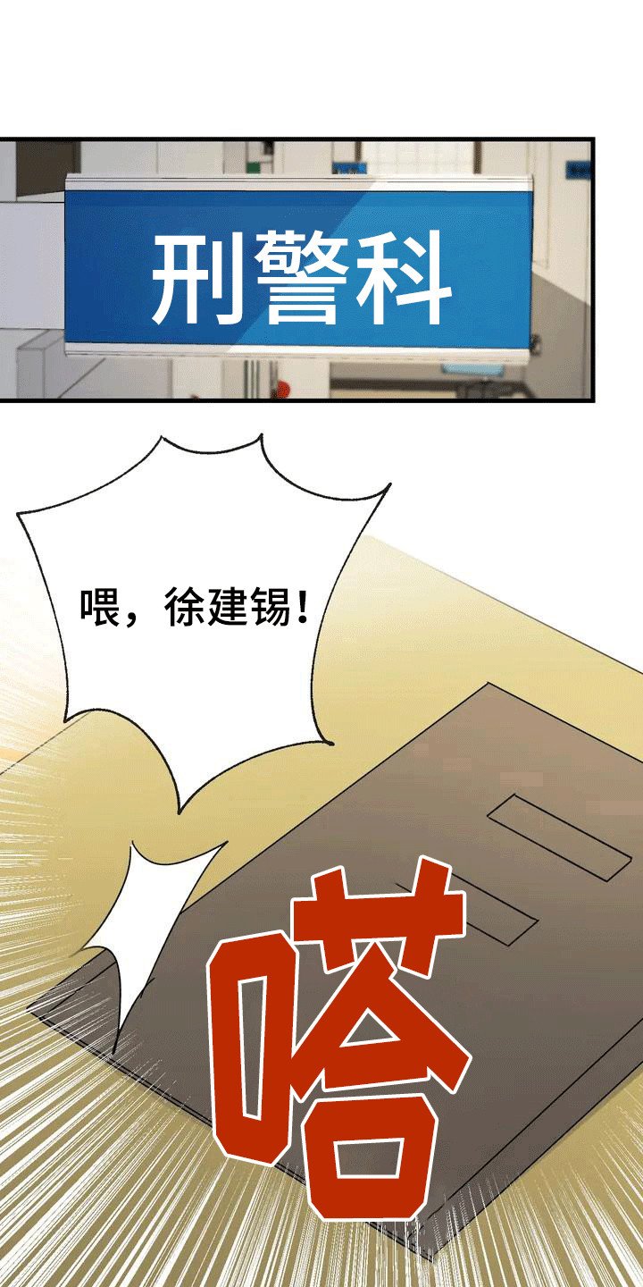 第1章：感到茫然