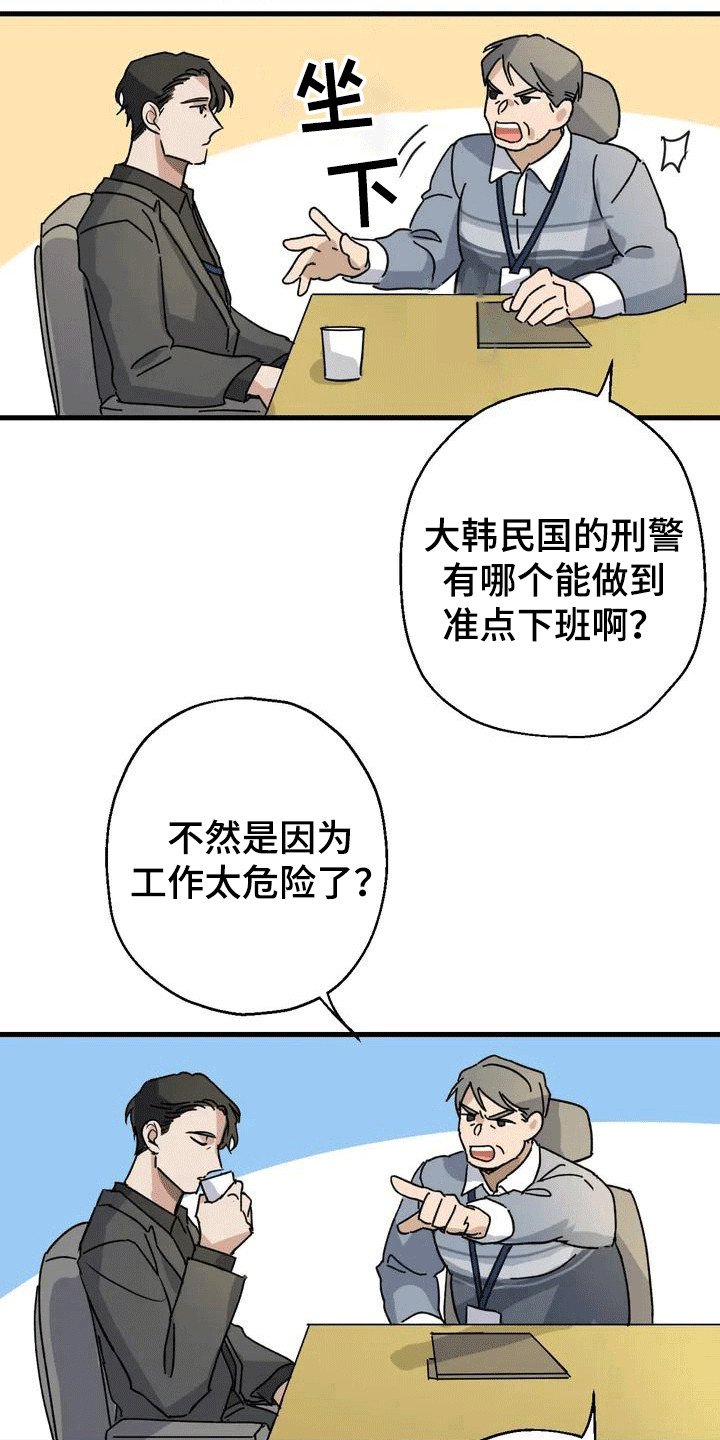 第1章：感到茫然