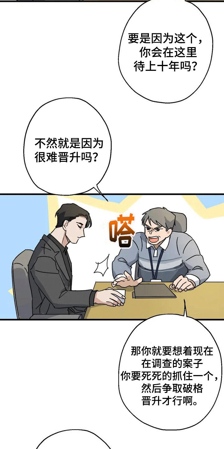 第1章：感到茫然