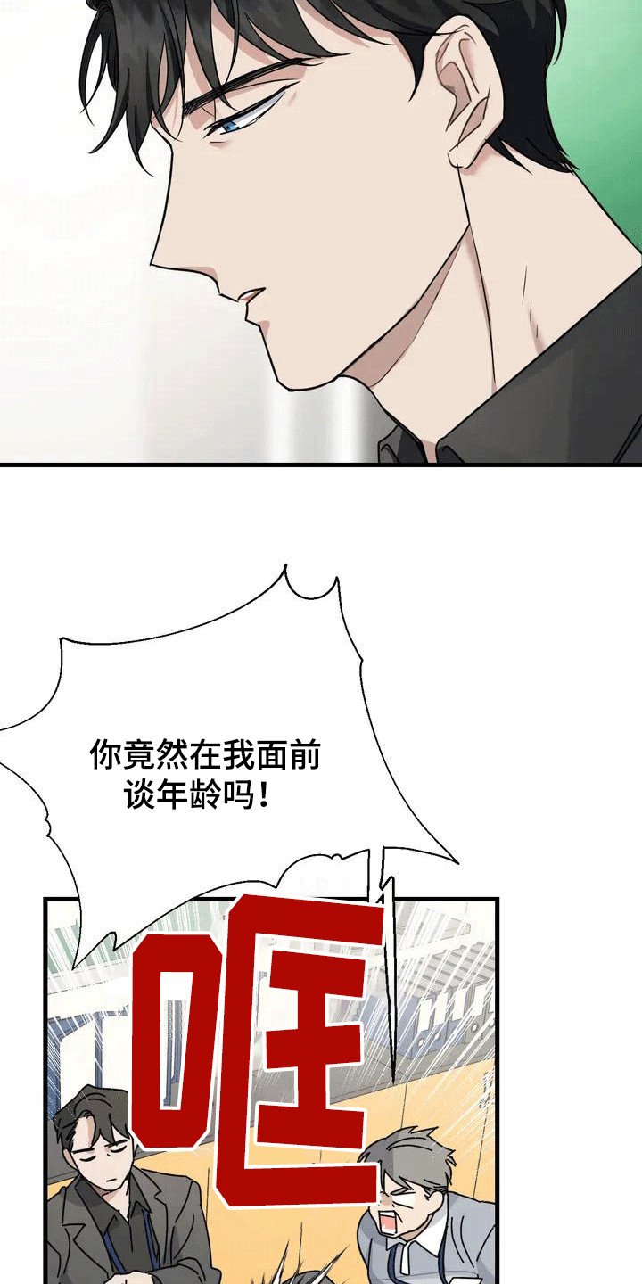 第1章：感到茫然