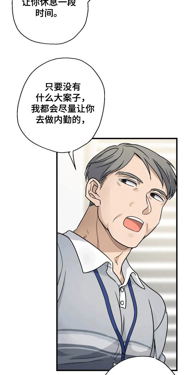 第1章：感到茫然