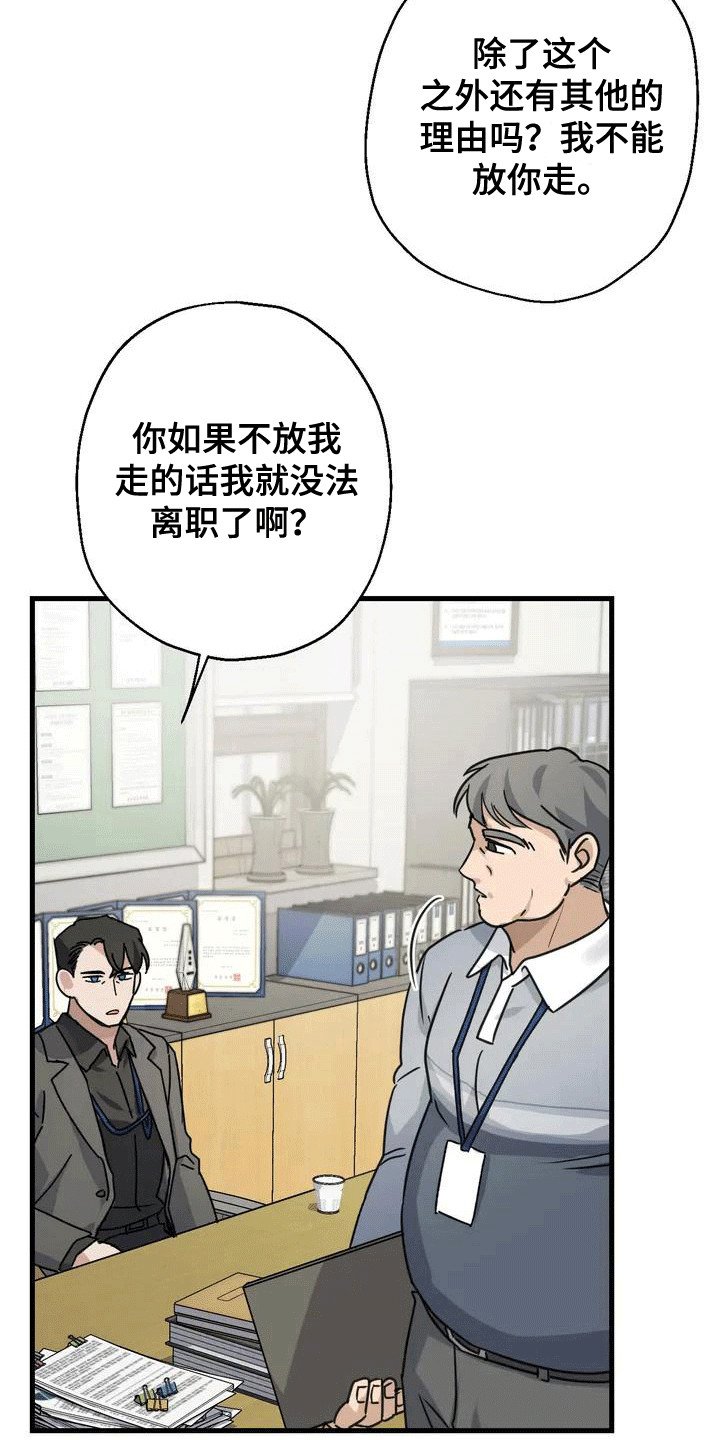 第1章：感到茫然