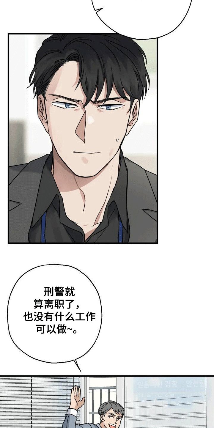 第1章：感到茫然