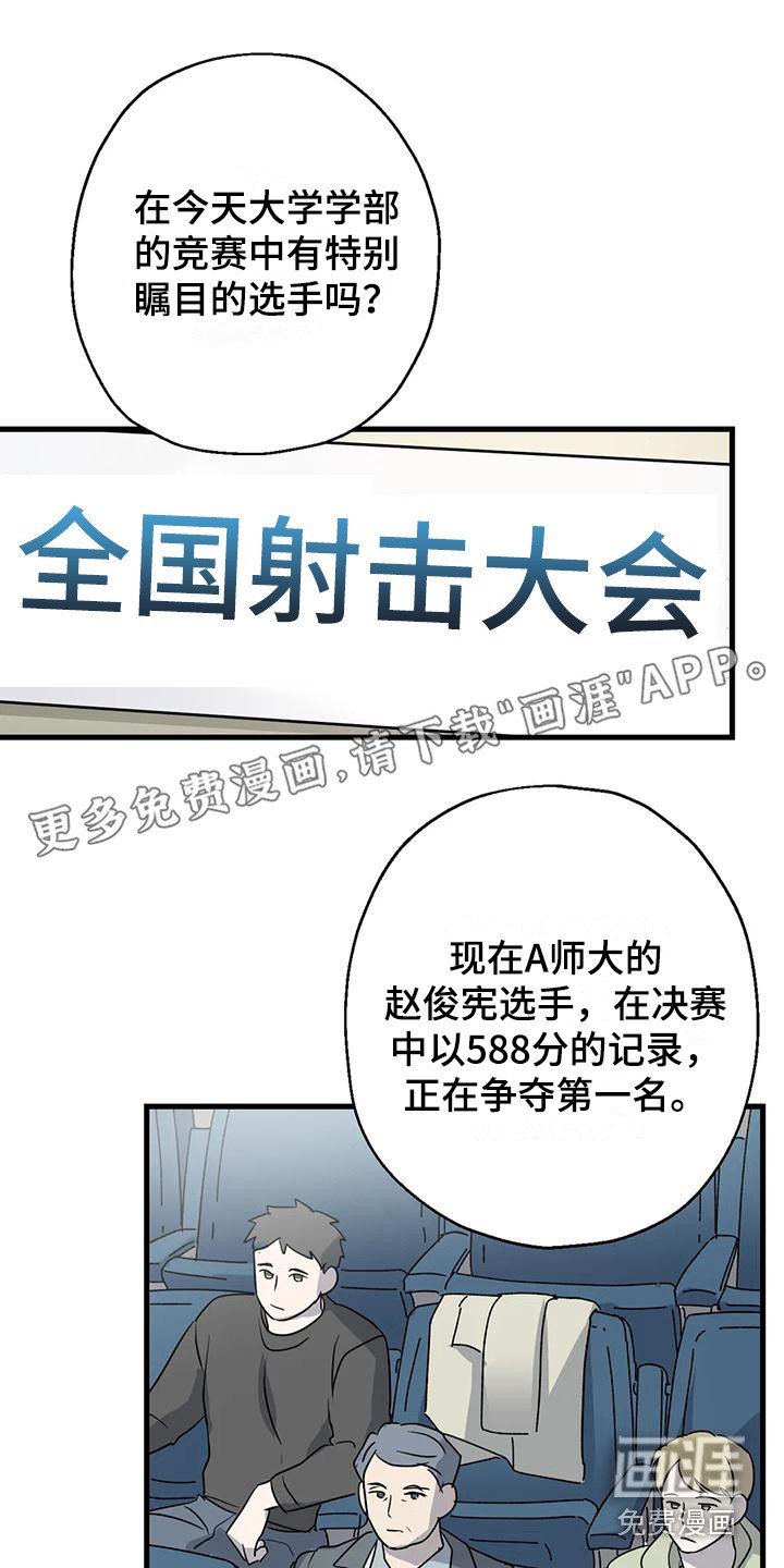 第10章：比赛