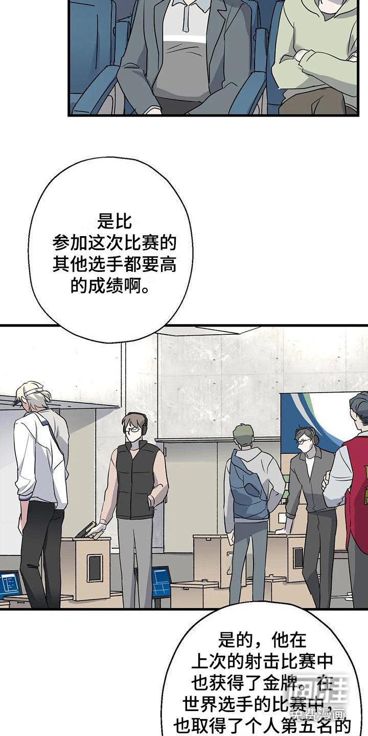 第10章：比赛